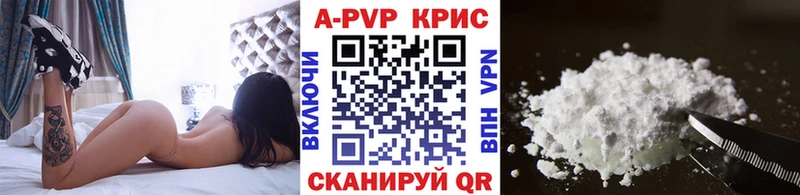 APVP СК КРИС  Салехард 