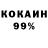 A PVP кристаллы Om Yele