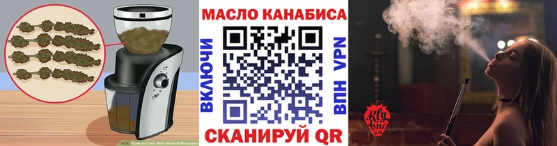blacksprut зеркало  Салехард  Печенье с ТГК конопля 