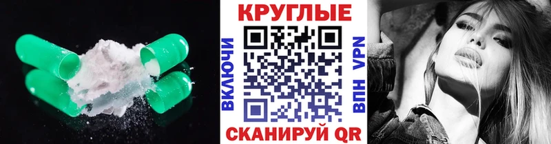 цена   Салехард  Экстази TESLA 