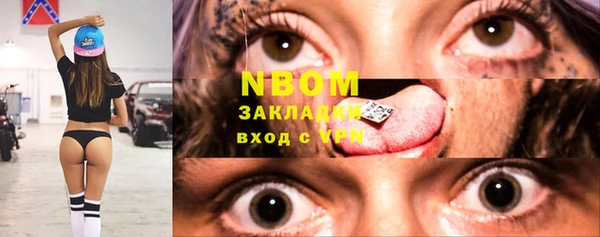 прущие крисы Армянск