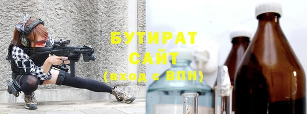 прущие крисы Армянск