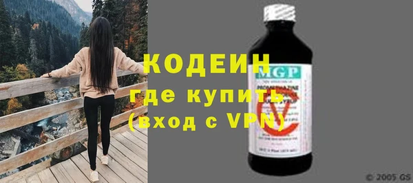 прущие крисы Армянск