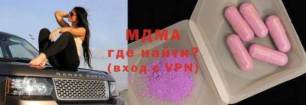 мдма Арсеньев