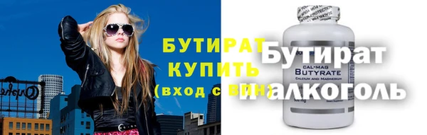 прущие крисы Армянск