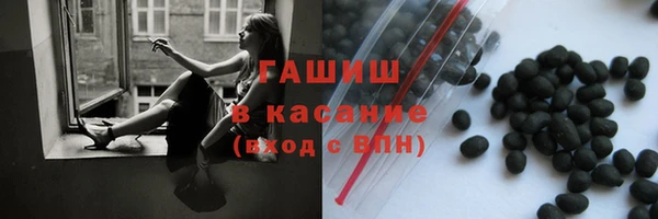 прущие крисы Армянск