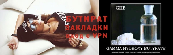 прущие крисы Армянск