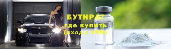прущие крисы Армянск
