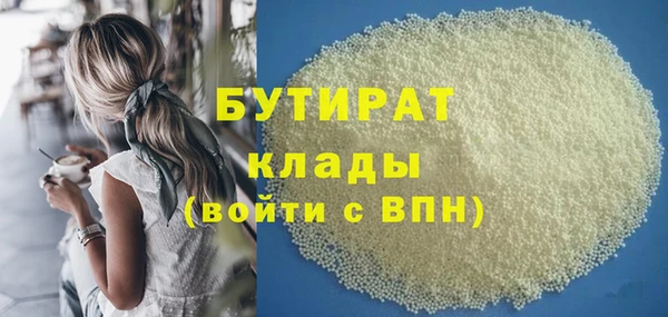прущие крисы Армянск