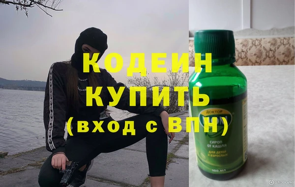 прущие крисы Армянск