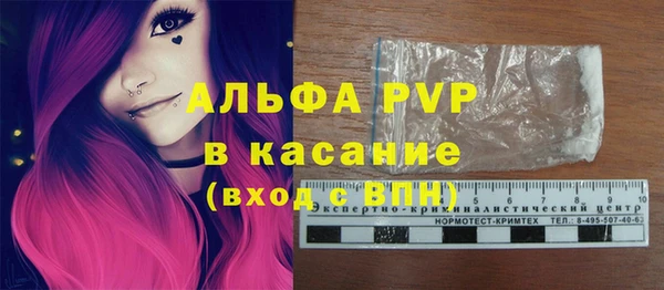 прущие крисы Армянск
