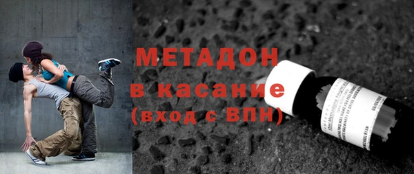 мет Аркадак