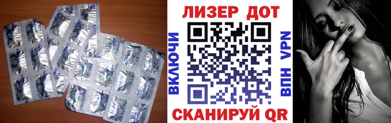 ЛСД экстази кислота Салехард