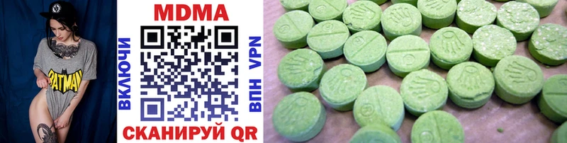 MDMA Molly  Салехард 