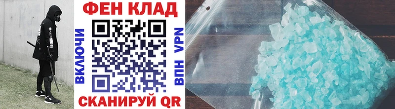 Метамфетамин витя  darknet телеграм  Салехард 