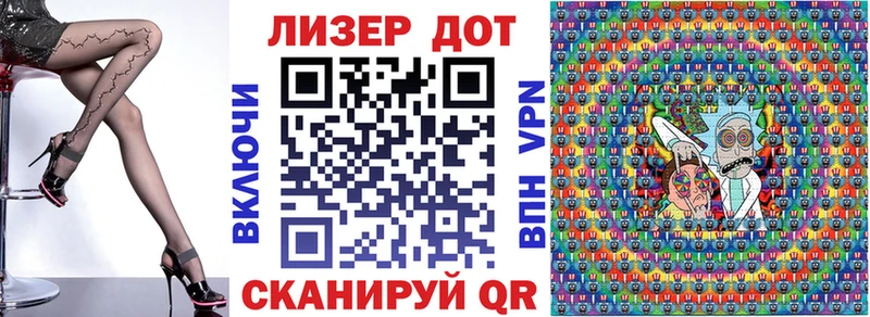мориарти формула  купить наркотики сайты  Салехард  Марки 25I-NBOMe 1500мкг 